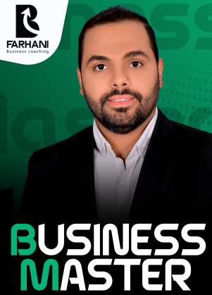 ماجد فرحانی - بازرگانی