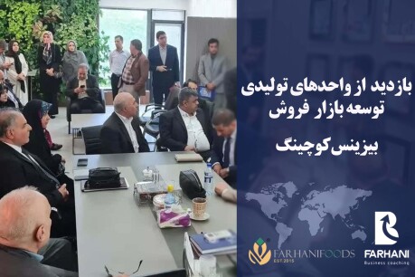 ماجد فرحانی - فروشنده شو - آموزش فروش