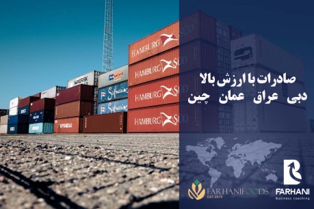 ماجد فرحانی - فروشنده شو - آموزش فروش