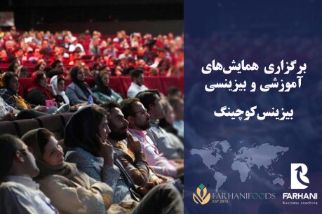 ماجد فرحانی - فروشنده شو - آموزش فروش
