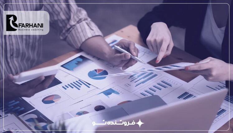 چگونه فروش خود را افزایش دهیم؟ راهکارهای عملی و موثر